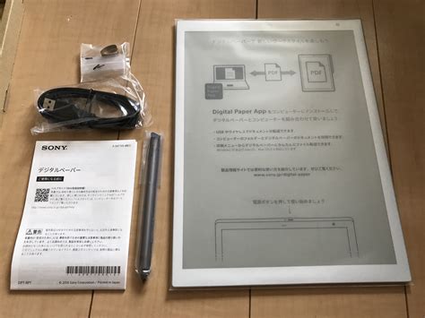 Sony DPT.